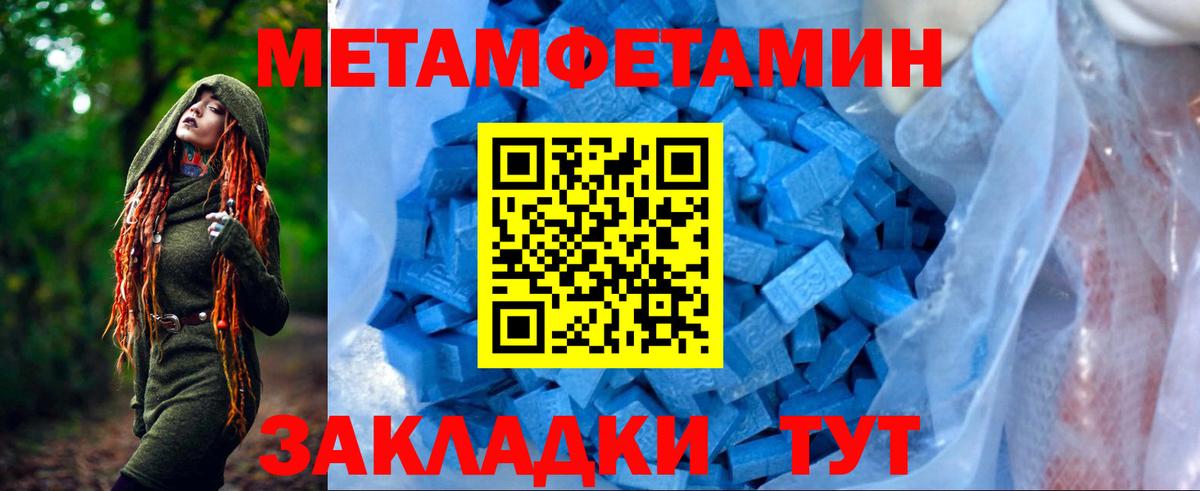 АМФЕТАМИН  АМФ Premium  Амфетамин  Вход с VPN  Серпухов 