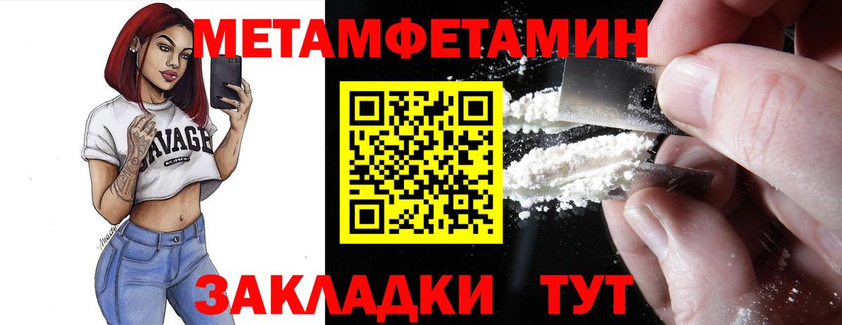 Amphetamine Розовый Серпухов