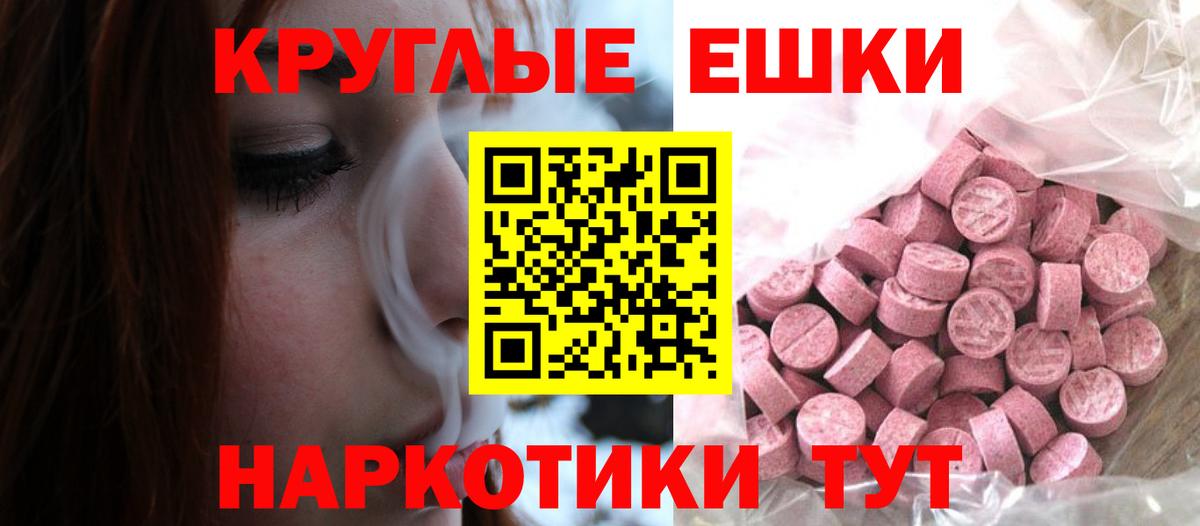 ЭКСТАЗИ XTC Серпухов