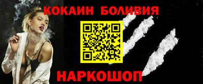 спайс Можайск