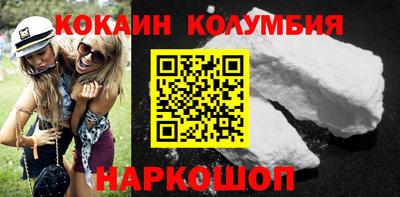 спайс Можайск