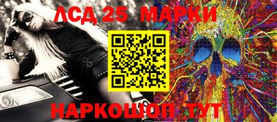спайс Можайск