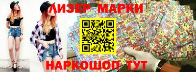 спайс Можайск