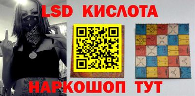 спайс Можайск