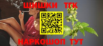 спайс Можайск