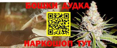 спайс Можайск