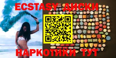 спайс Можайск