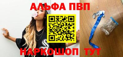 спайс Можайск