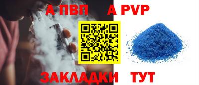 мяу мяу мука Моздок