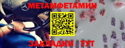 спайс Можайск