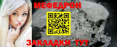 спайс Можайск