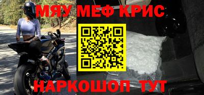 спайс Можайск