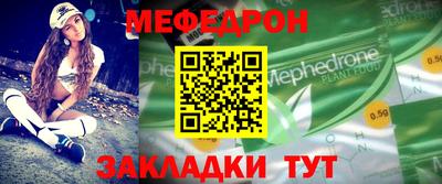 СК Можга