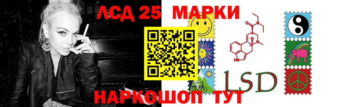Лсд 25 экстази кислота Серпухов
