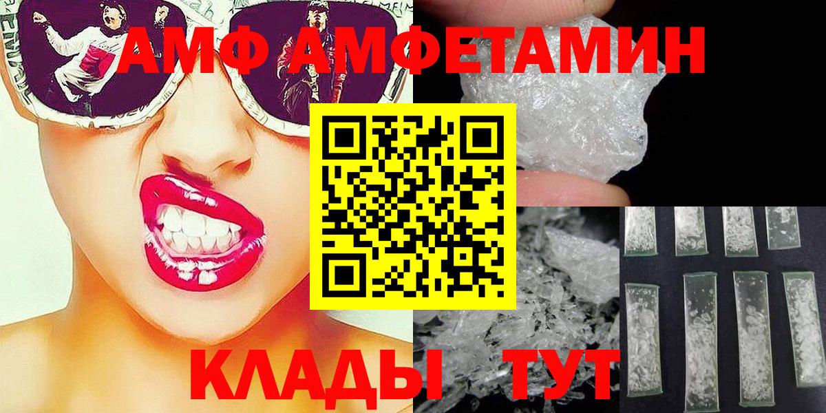 Серпухов  Первитин мет  Вход с VPN 