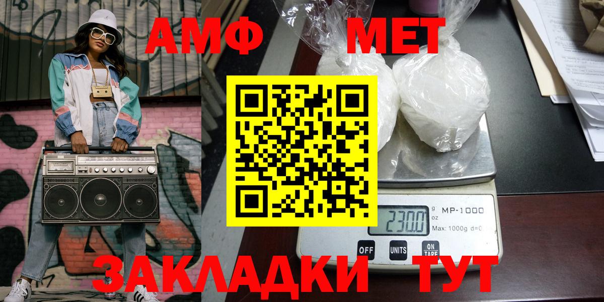 Первитин кристалл Серпухов