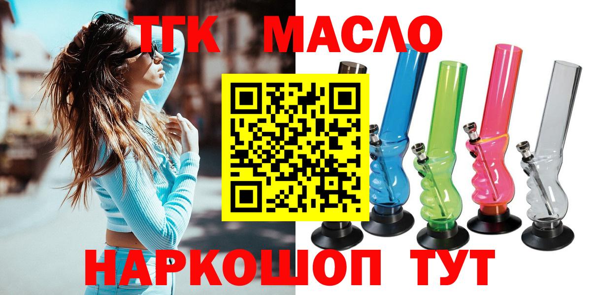 ТГК вейп Серпухов