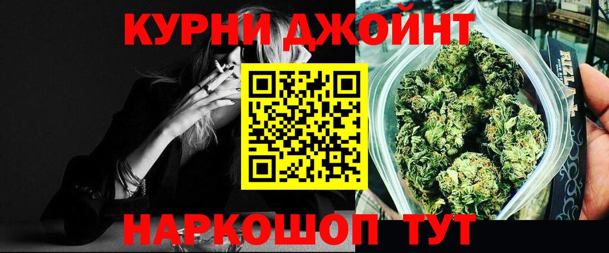 Бошки марихуана марихуана  МАРИХУАНА тримм  Серпухов  Марихуана план  Бошки Шишки Bruce Banner  Вход с VPN 